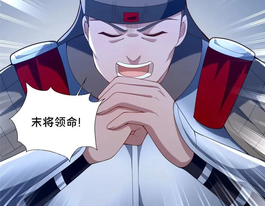 78 杀人诛心9