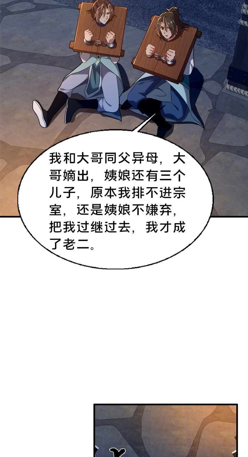 47 遇袭56