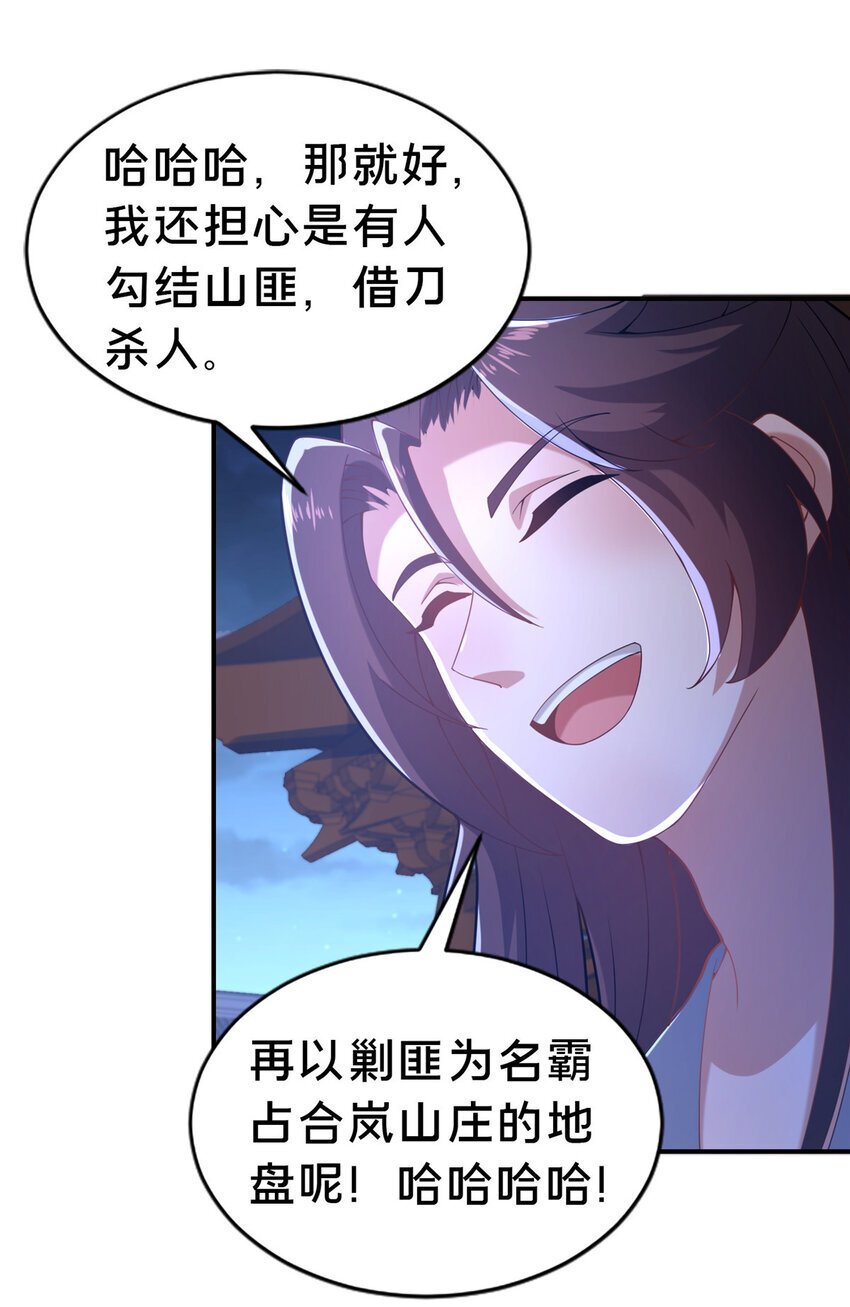 27 姗姗来迟的赵志气54