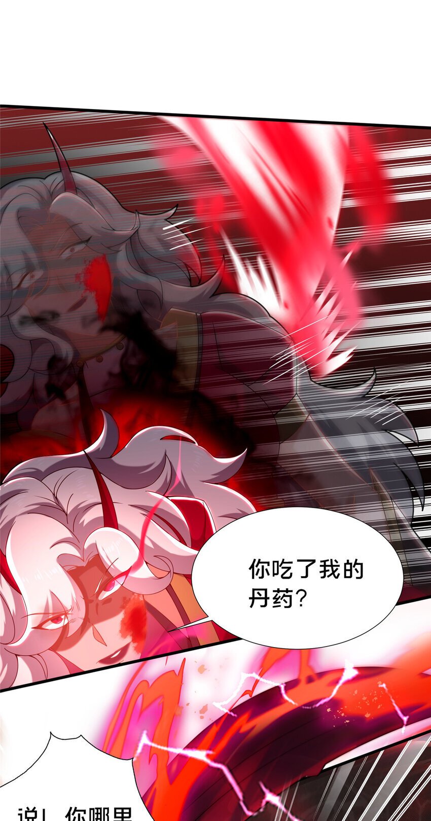 26 谁说木刀捅不死人2