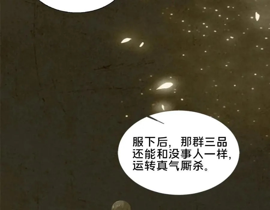 81 五迁营57