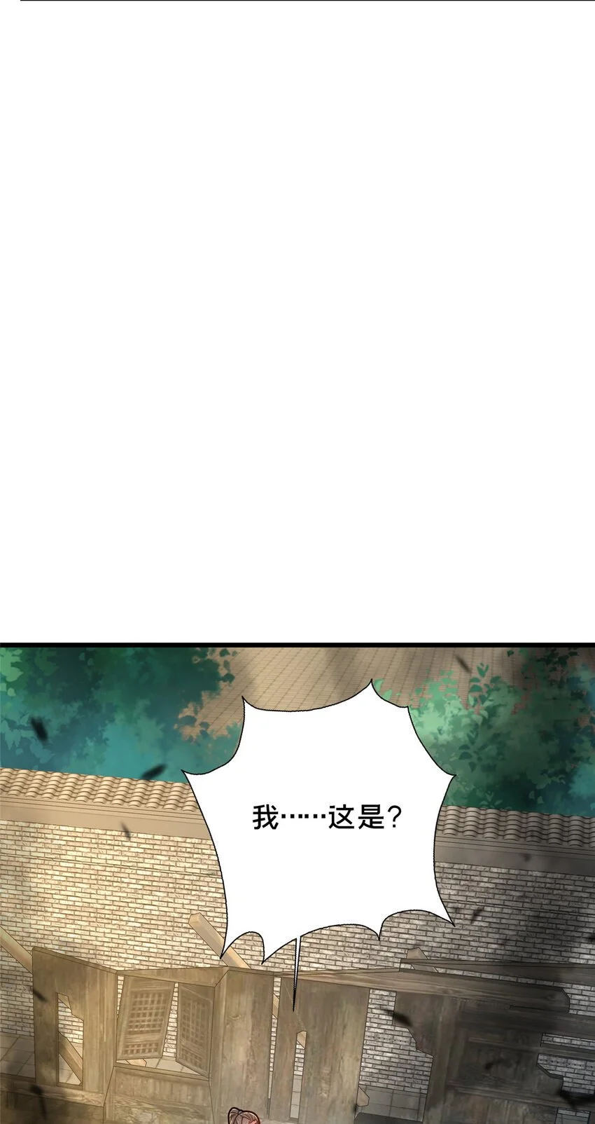56 觐见庄主44