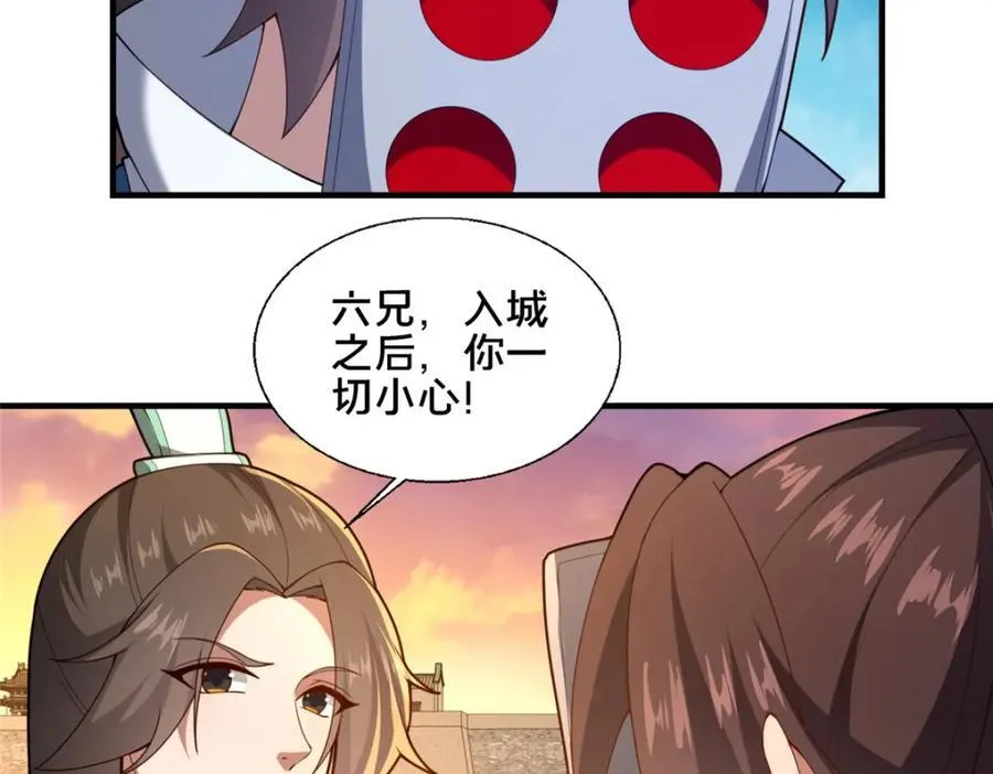 79 入城69