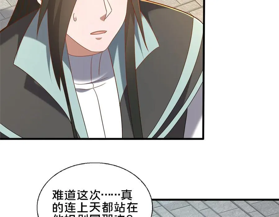 89 没错，其实都是我的……46