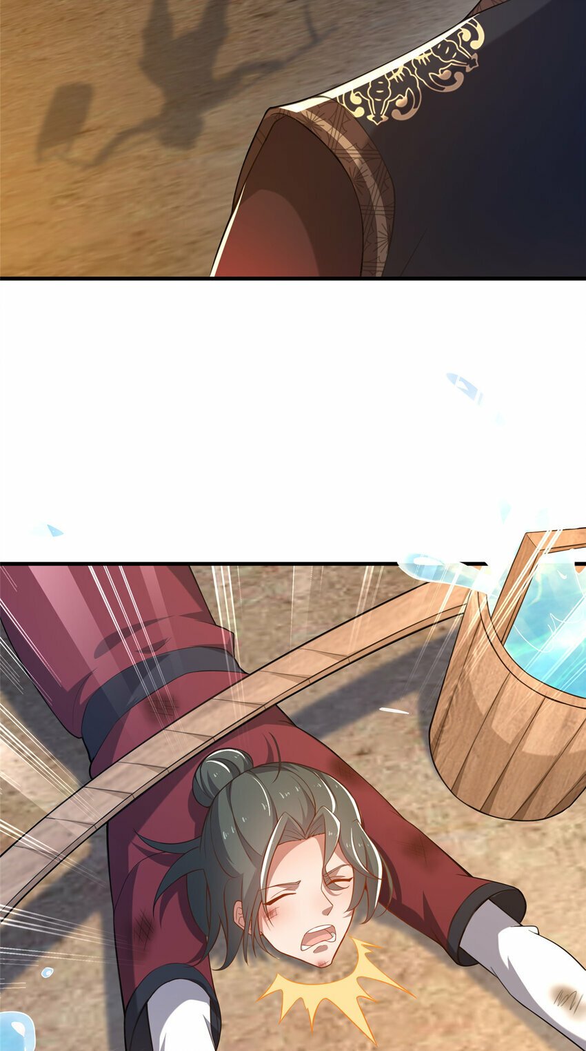 12 肃清杂碎38