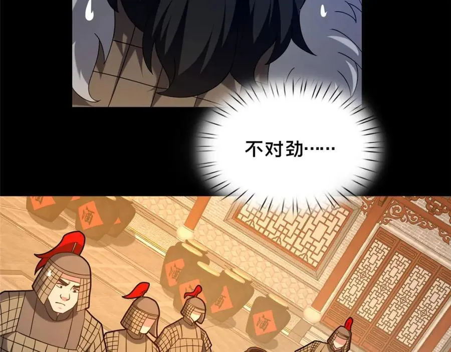 82 我一人，足矣19