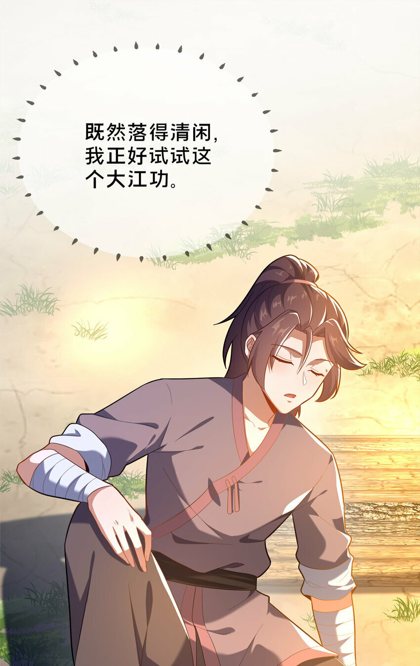 02 好兄弟嘎了？39