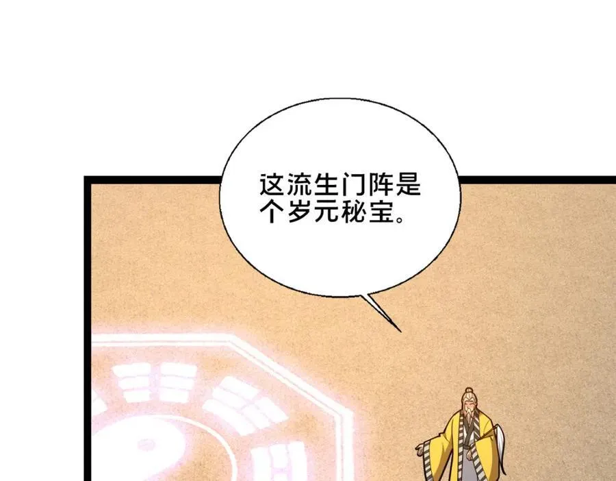 77 辛山寒的赌约126