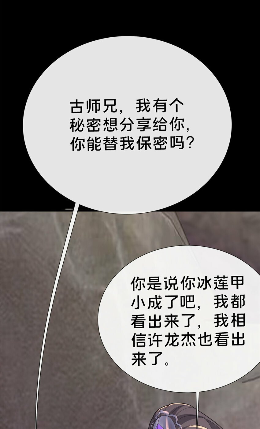 15 我有个秘密48