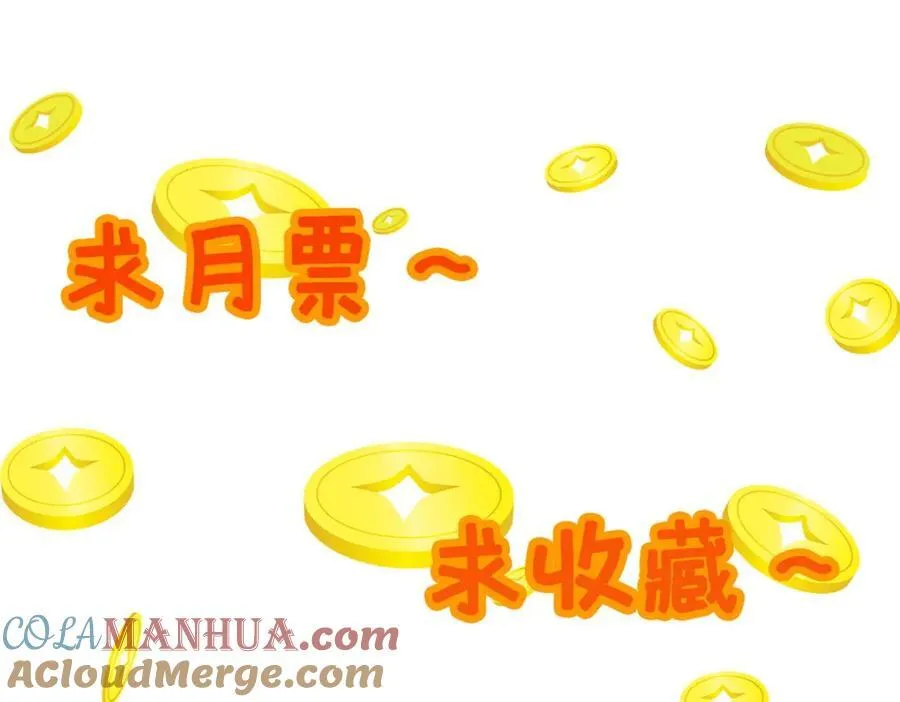 74 戚佅城之危148
