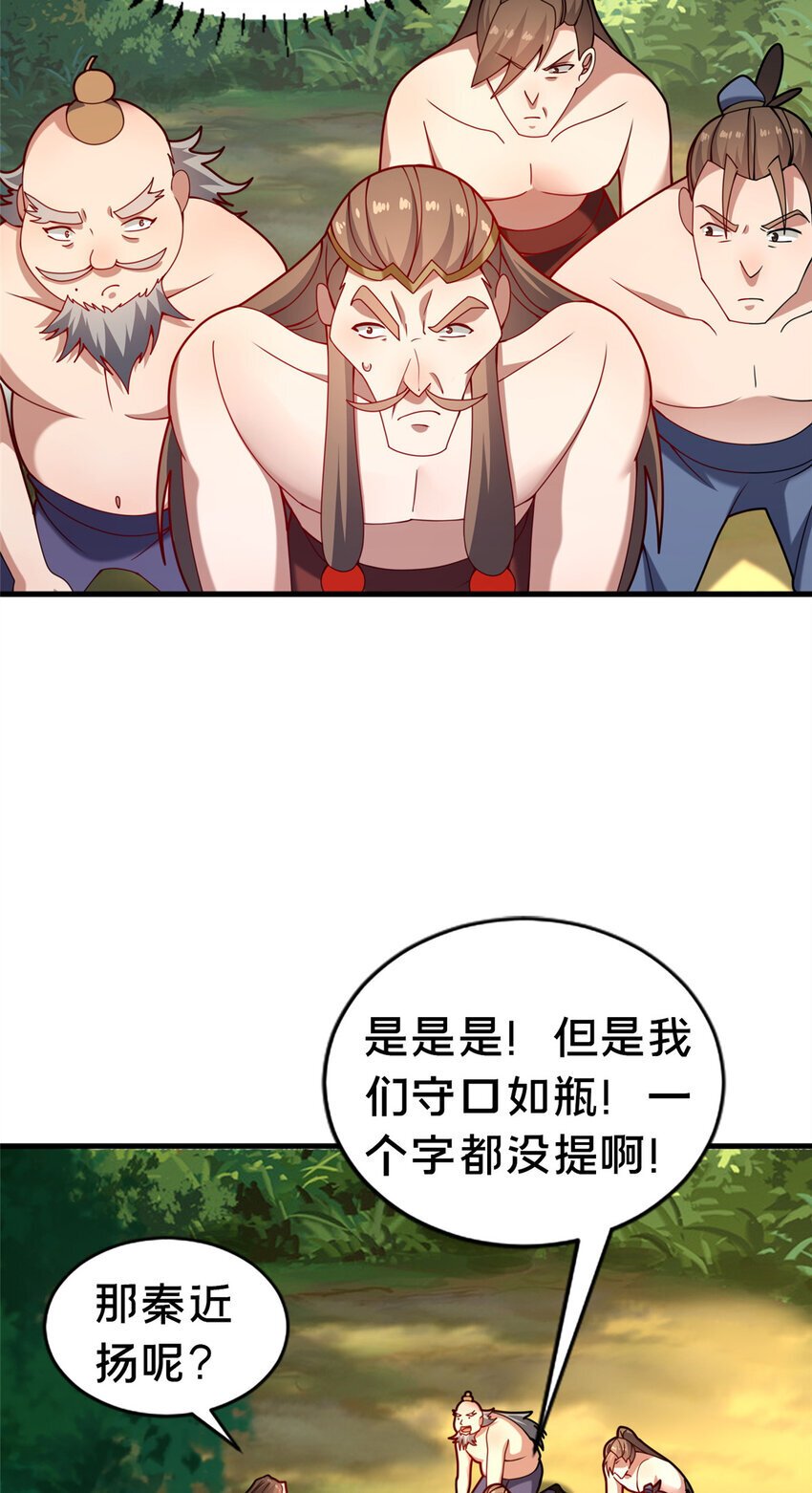 31 许龙杰来袭17