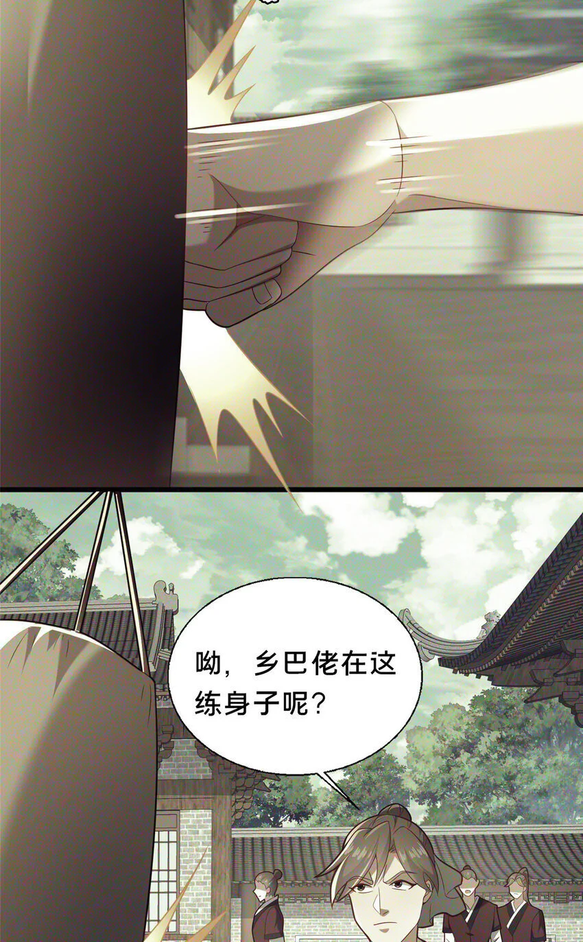 46 永别了2