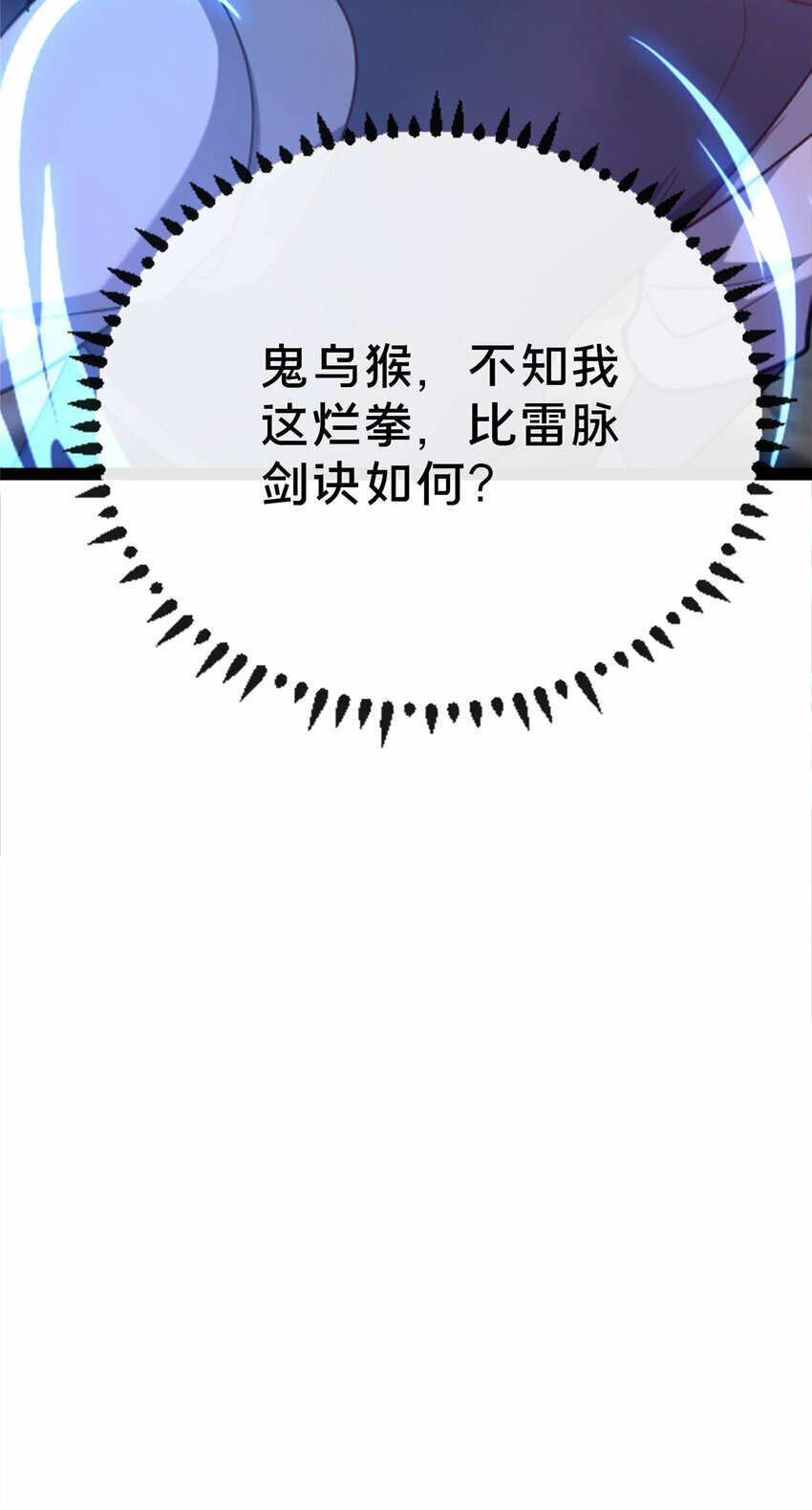 14 看看哪个厉害喽64