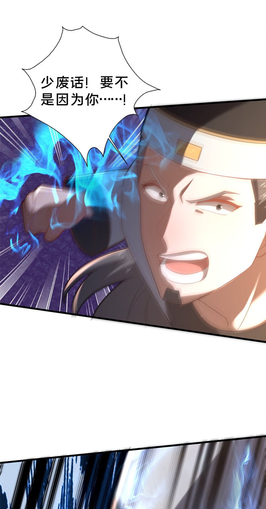 34 滴血认亲31