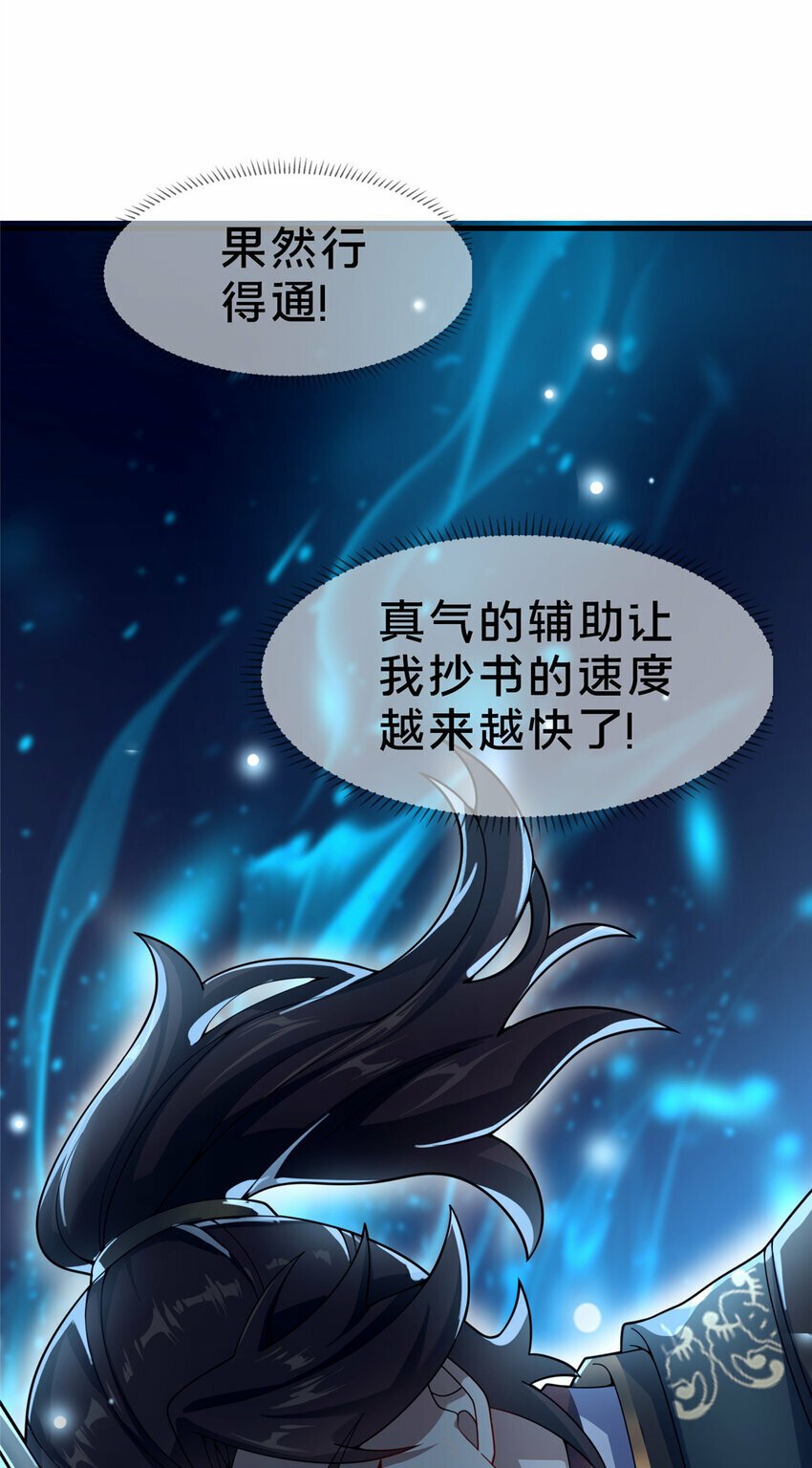04 神秘功法47
