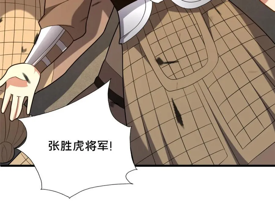 78 杀人诛心37