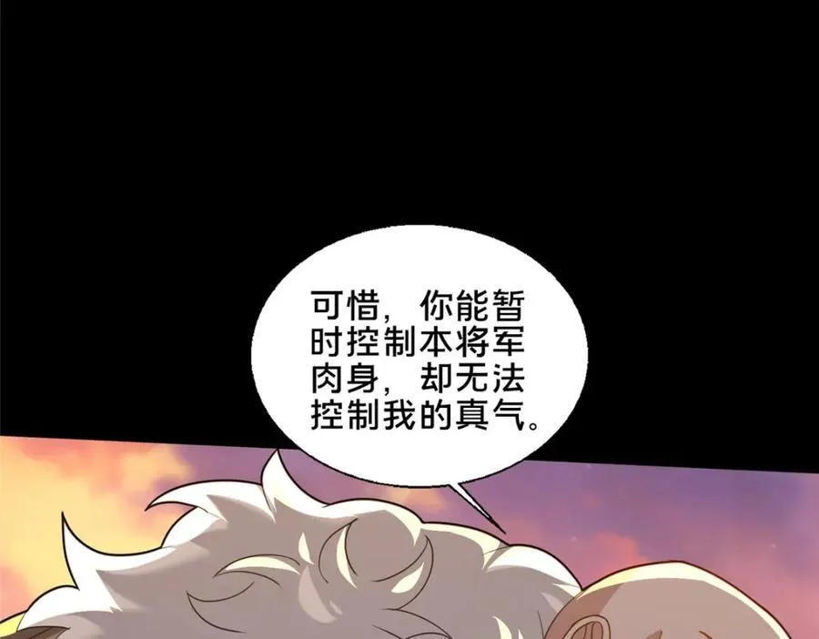 82 我一人，足矣47