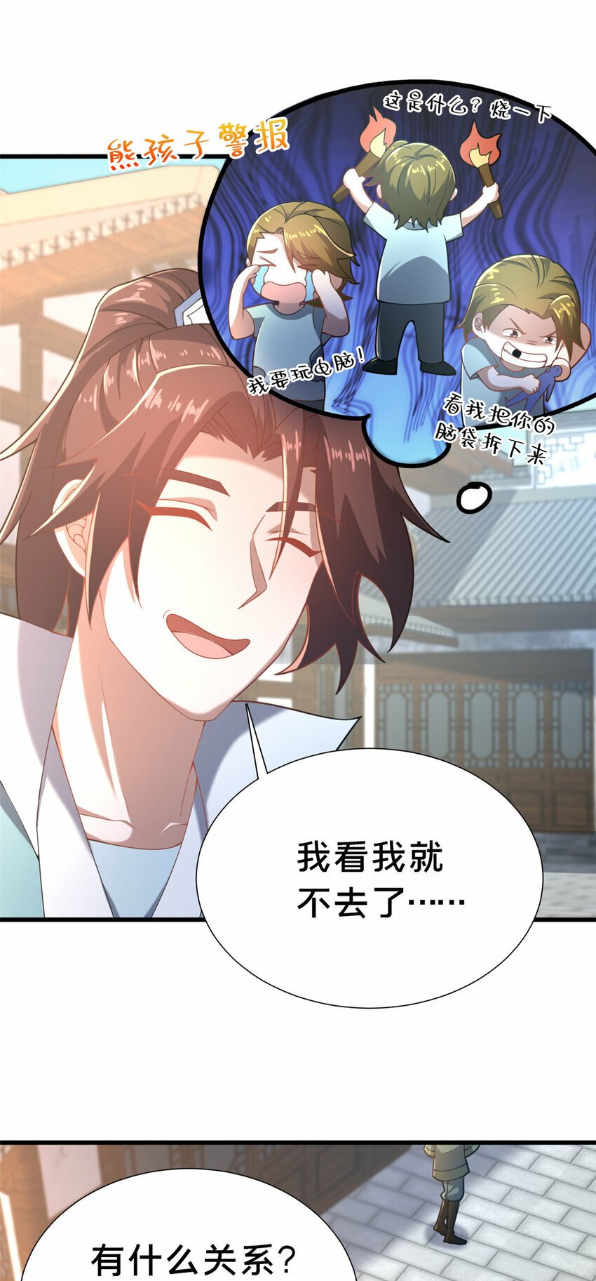 22 燕访镇24