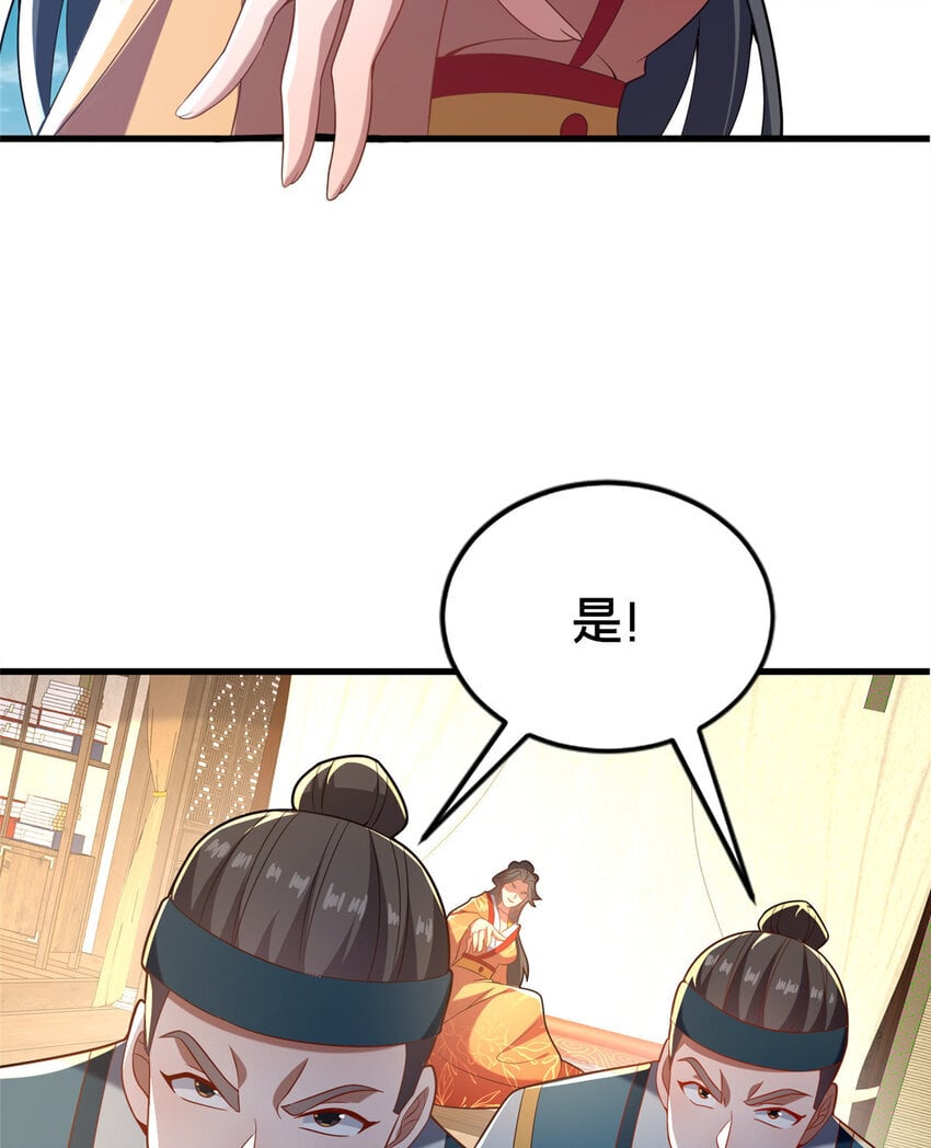 33 康王的心病7