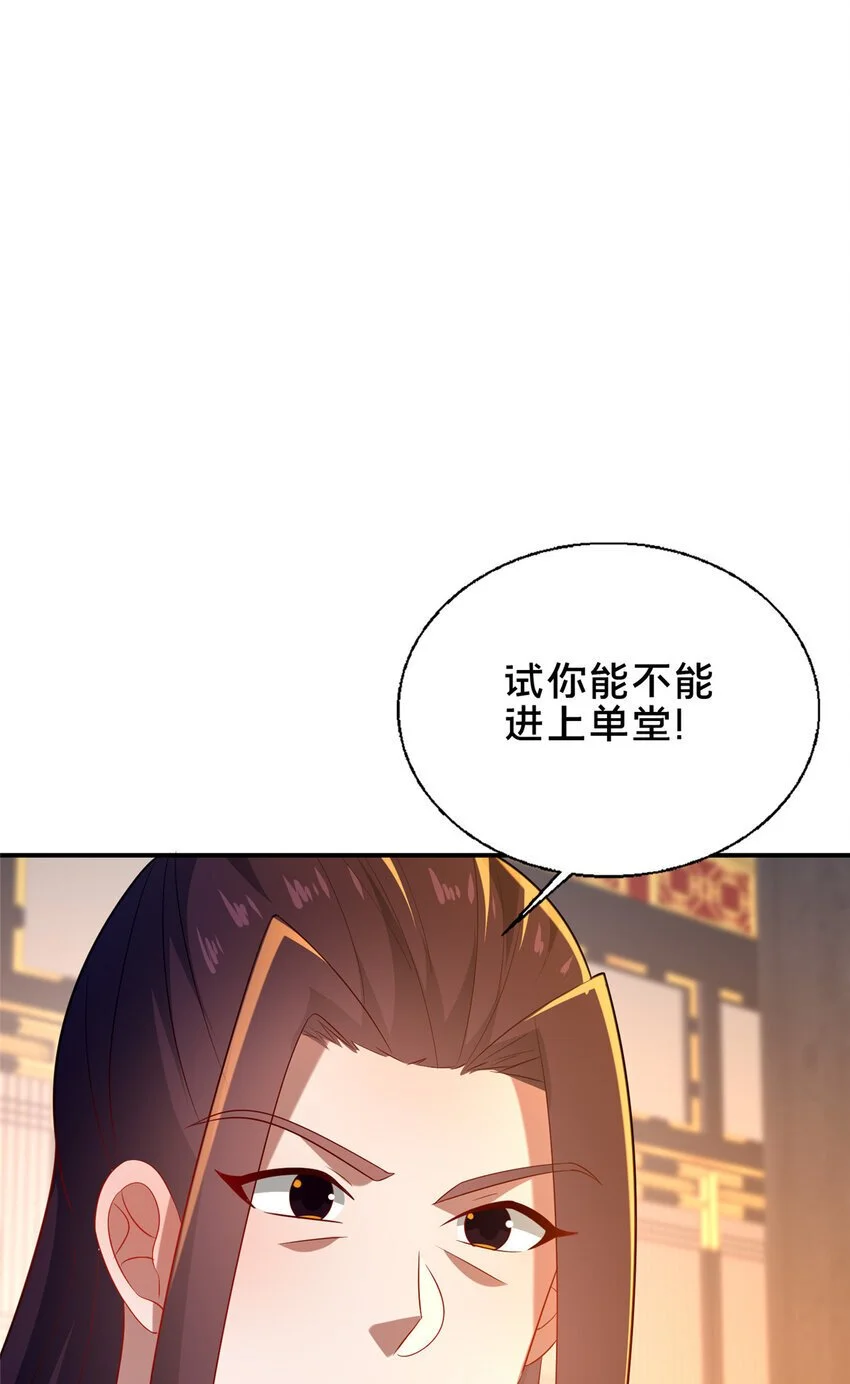 57 试探64