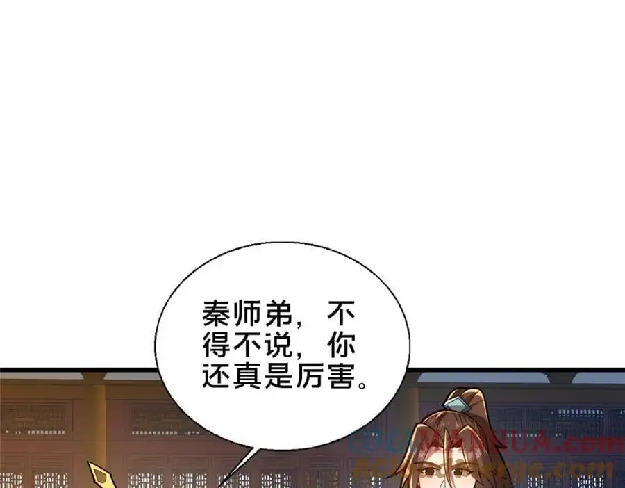 68 裴风空88