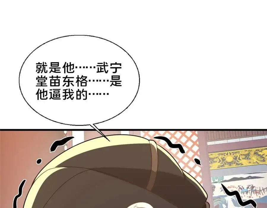 67 寻师18