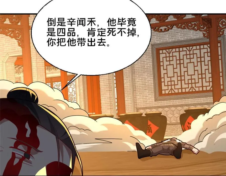 83 武圣142