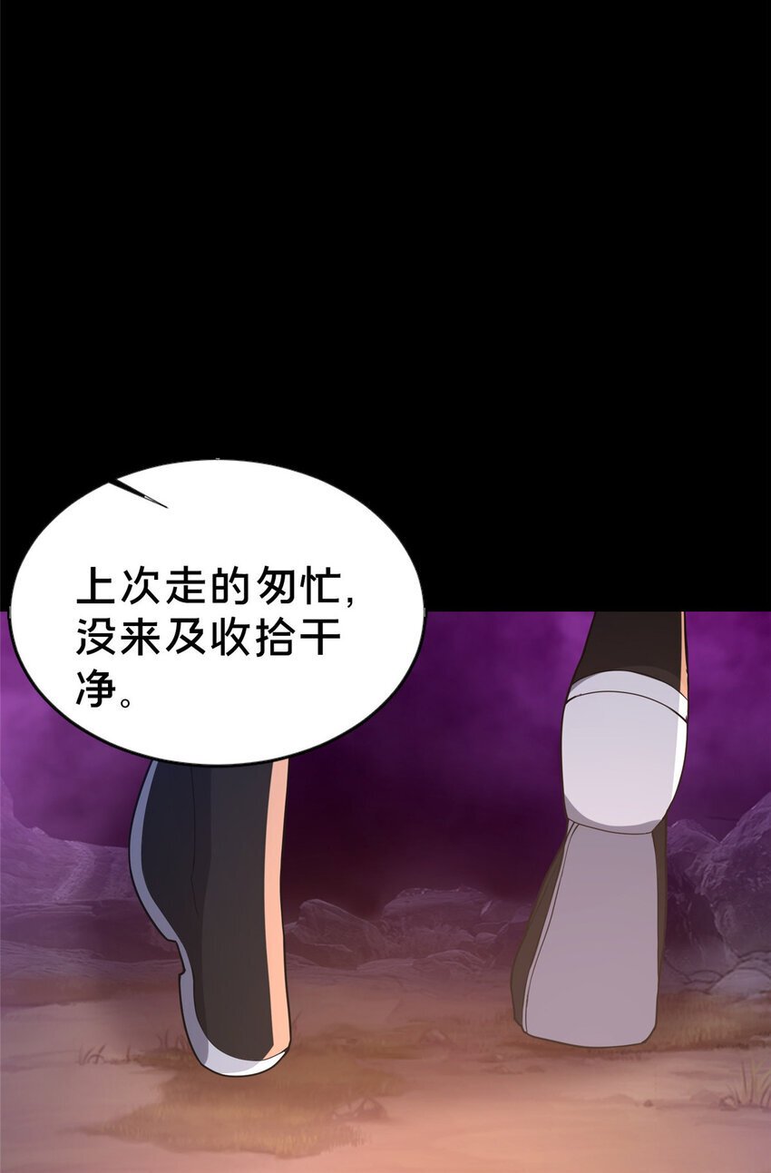 35 再进鬼乌窟39