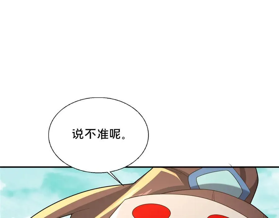 90 武圣……说不准呢？221