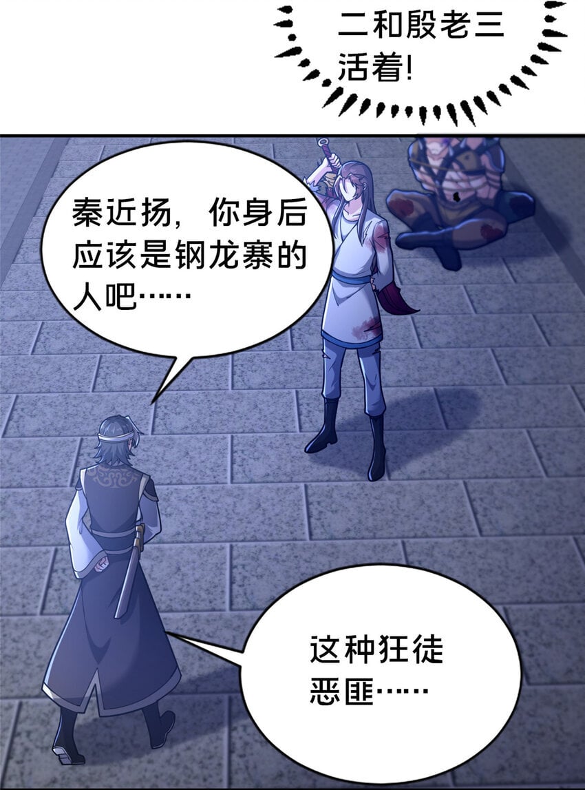 27 姗姗来迟的赵志气42