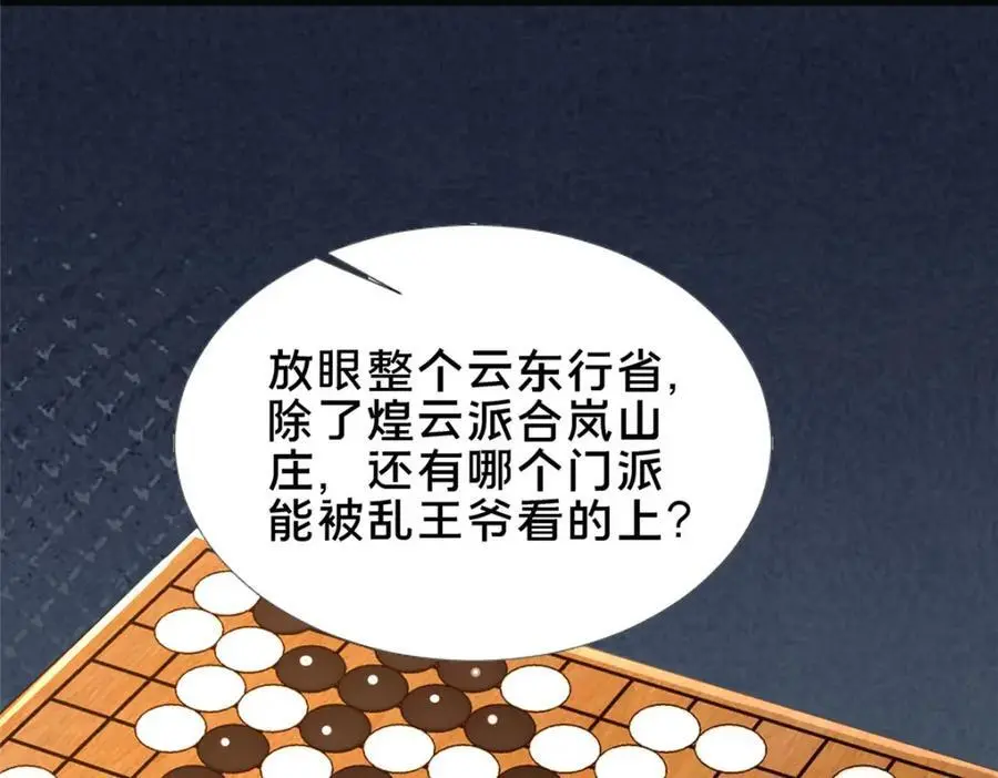 68 裴风空43