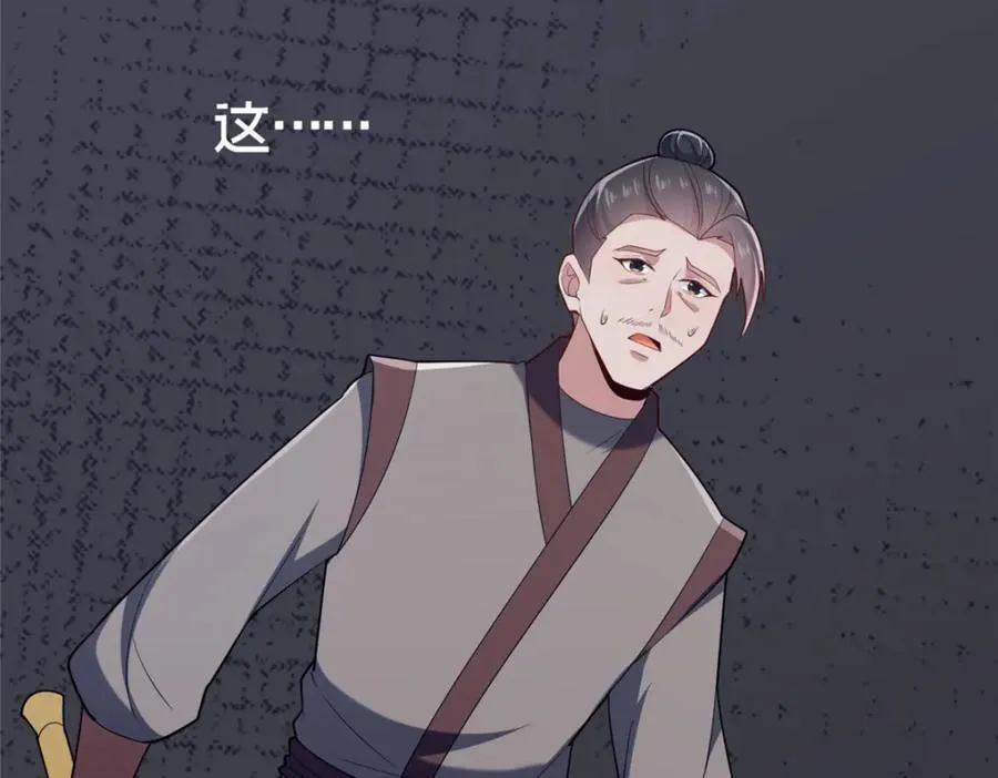 75 本人名为老六78