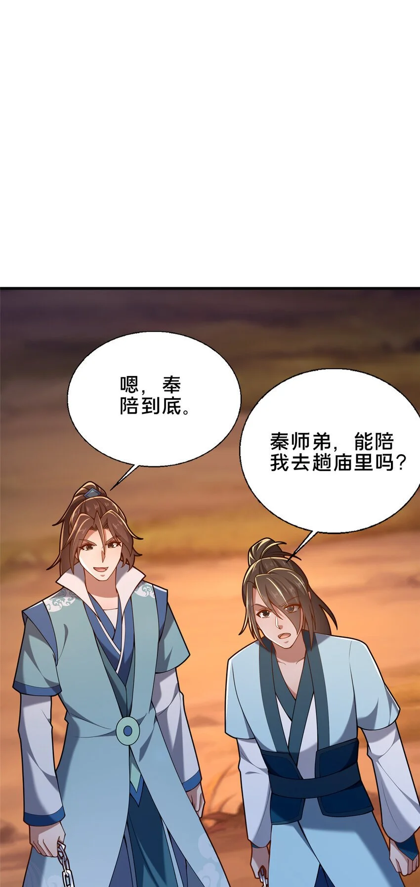 49 隐情初现15