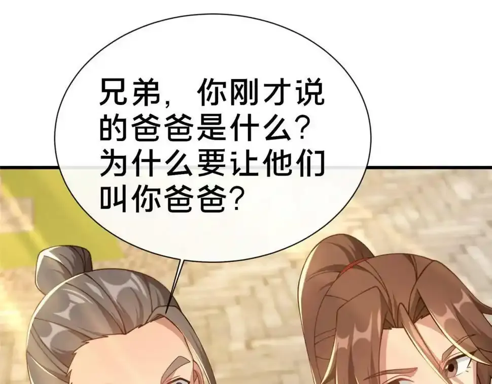 07 陷阱67