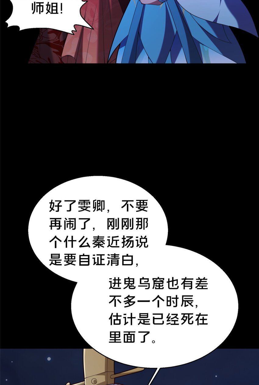 37 我想跟你学做好人69