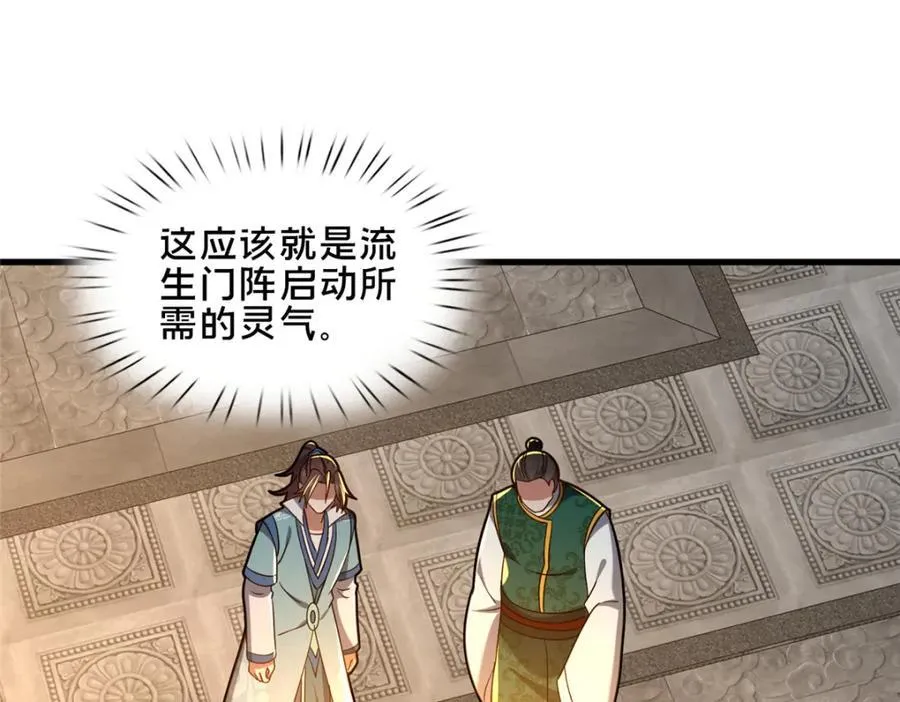 83 武圣22