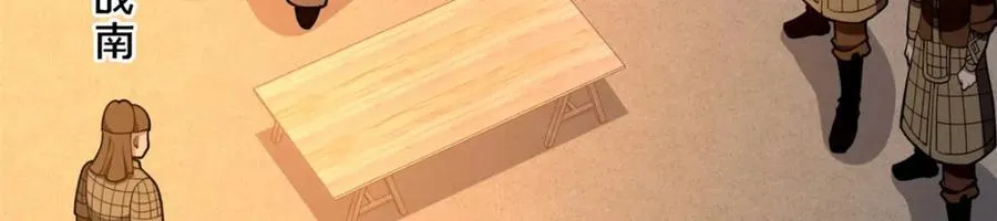 76 戚佅城下101
