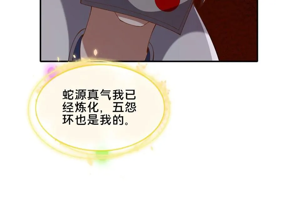 89 没错，其实都是我的……126