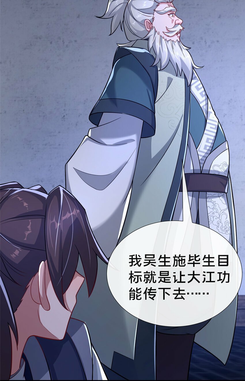 16 老头？吾师吴生施？9