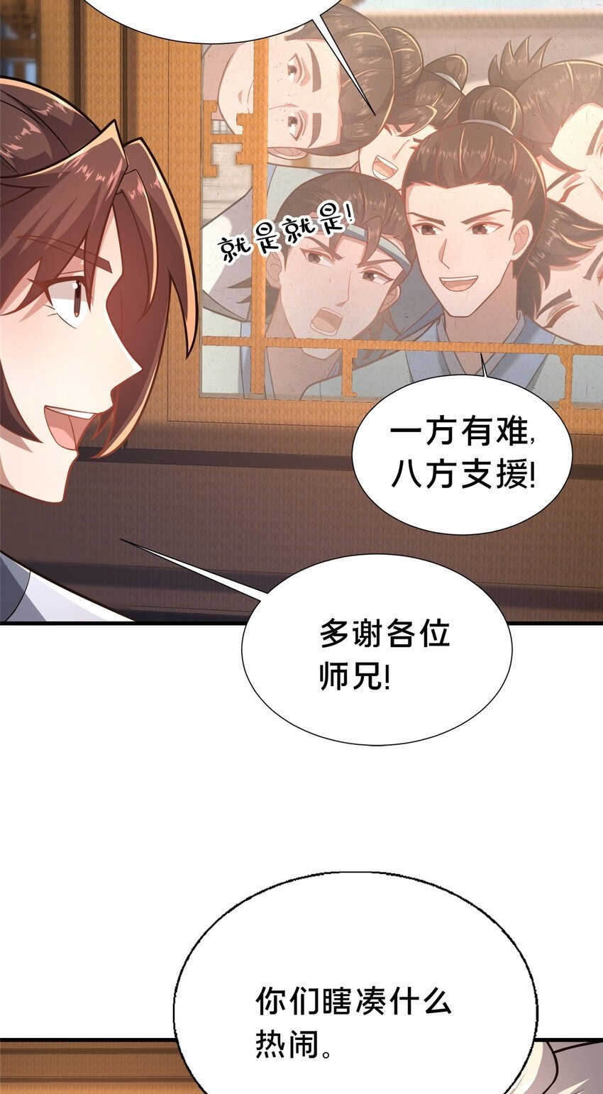 19 耀星堂什么破地方!49