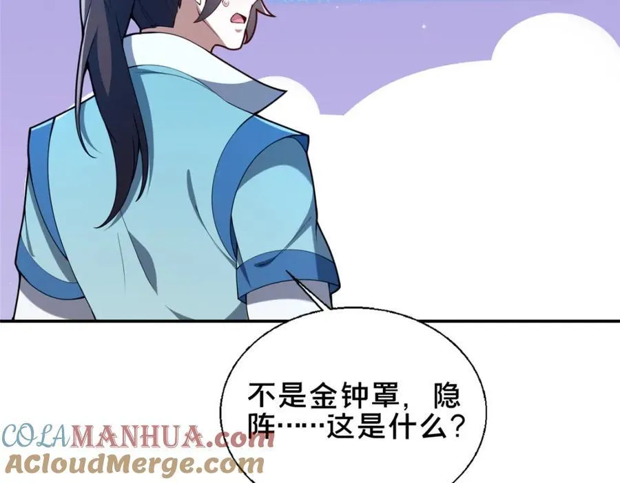 73 回手132