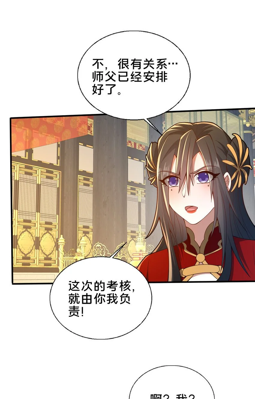 62 不该惹的人23