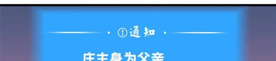 69 居心叵测71