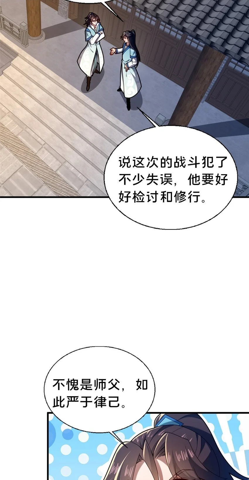 47 遇袭2