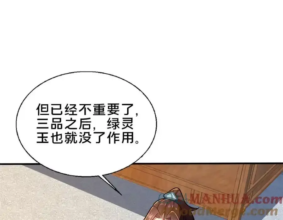 71 送命题24