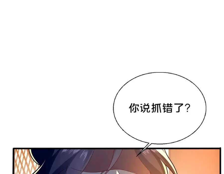 67 寻师10