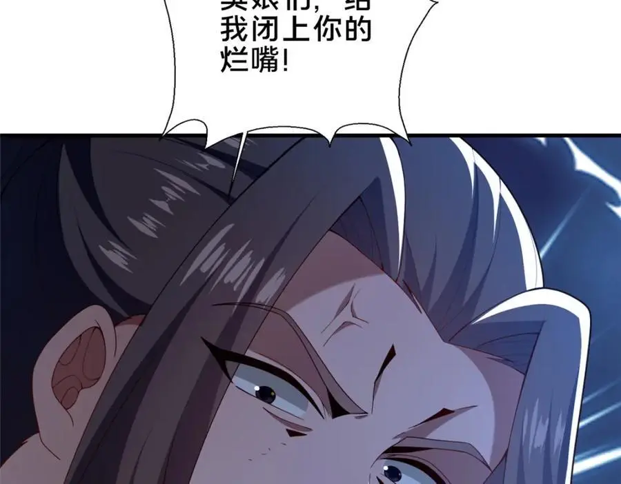 65 根骨测试21