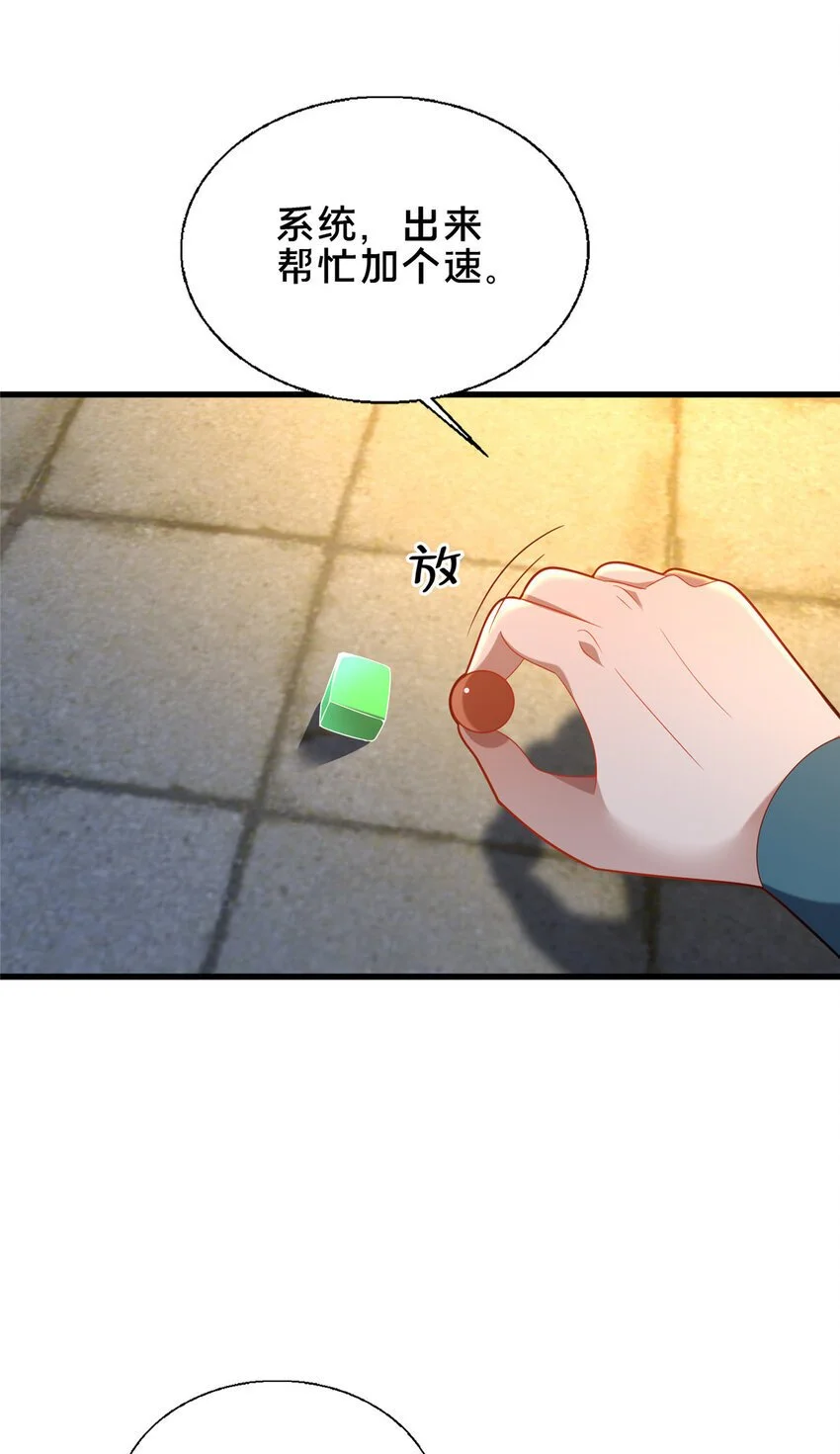 59 密室悟道5