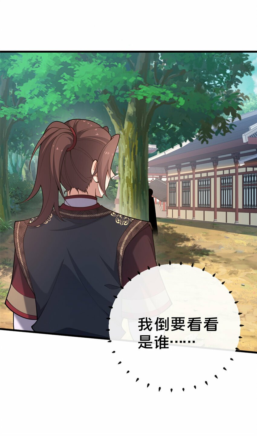 12 肃清杂碎7