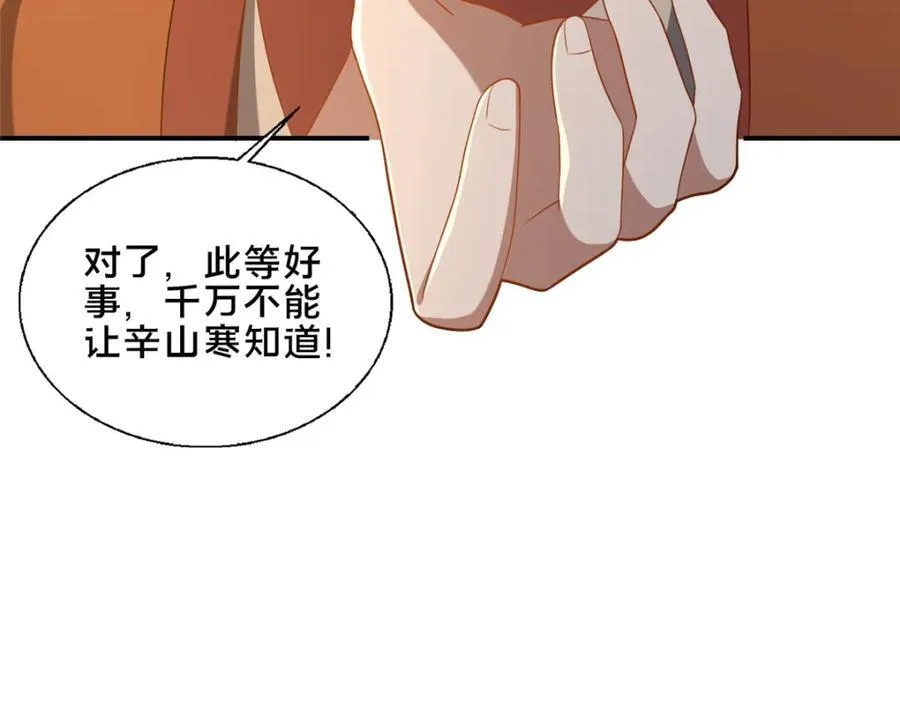 86 要不要一起搞件大事115